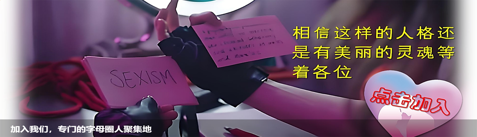 SM交友社区